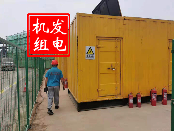 保靖出租发电机常规保养内容