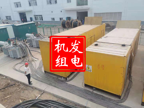保靖发电机租赁必备常识