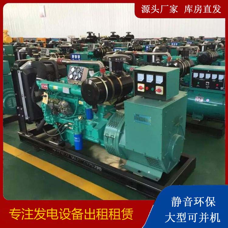 保靖租赁发电机的原理是什么