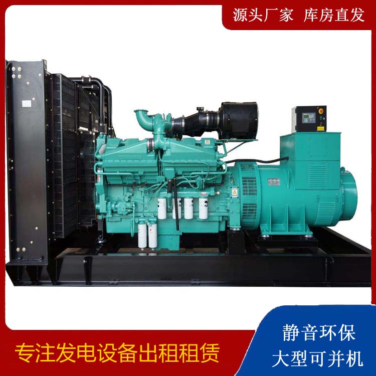 保靖租赁发电机 柴油发电机组备件的清洗方法