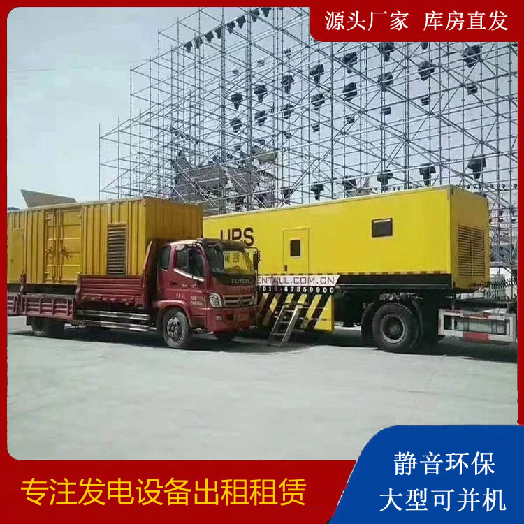 保靖有哪些常见的发电机组输出电压类型？
